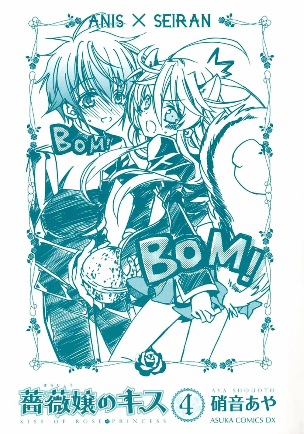 nụ hôn của công chúa tường vi chapter 15 4