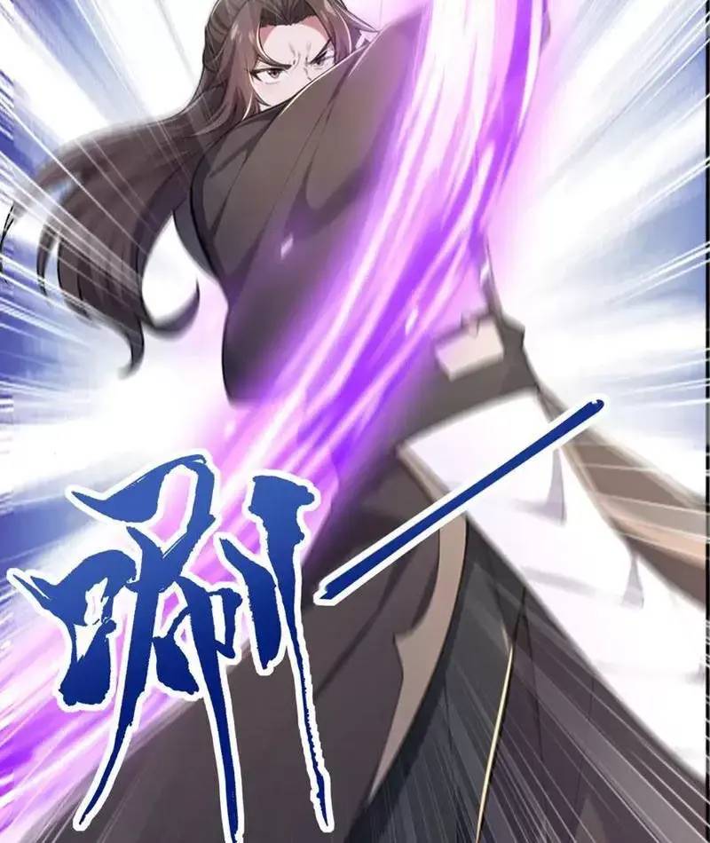 đồ đệ thăng cấp, ta nằm không cũng mạnh chapter 32 75