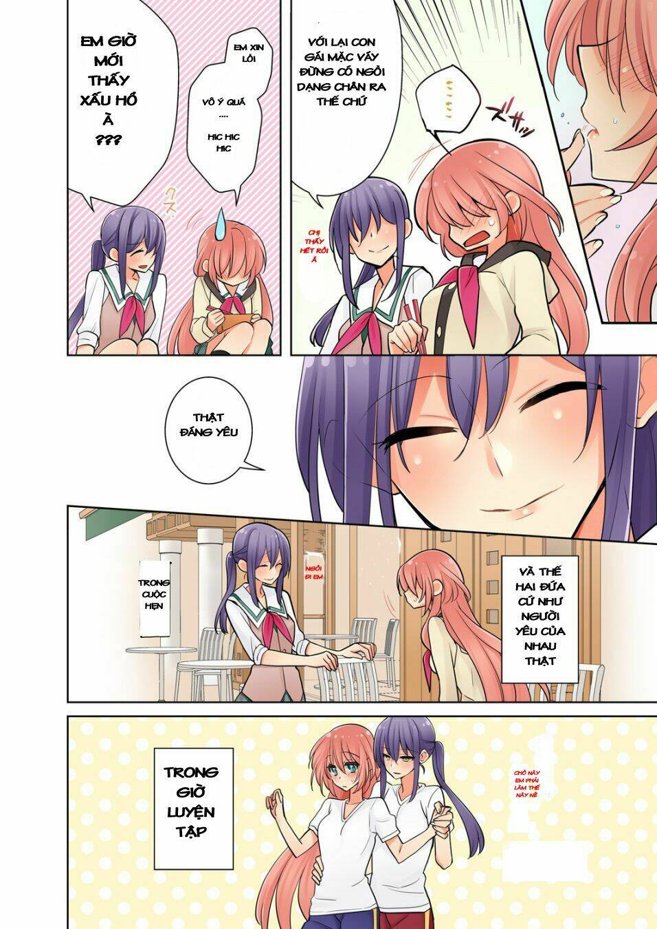 watashi wa...yuri no hana ? chapter 4 15