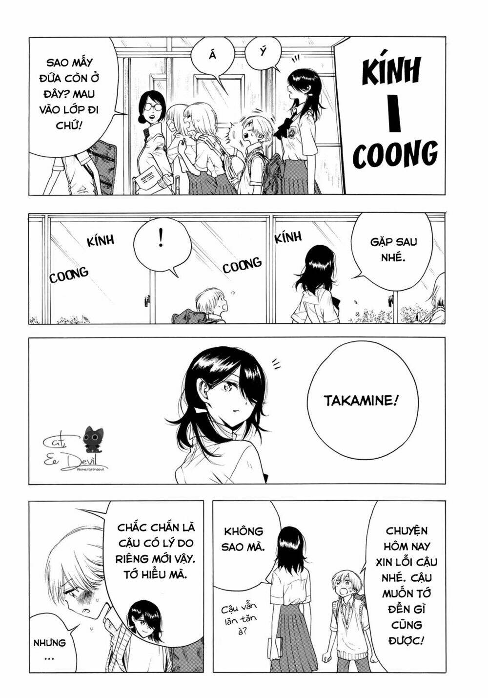 miageru to kimi wa chapter 18 10