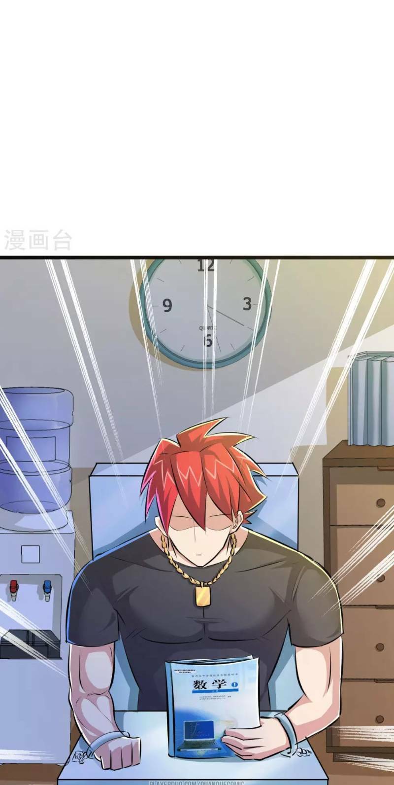 tối cường đặc chủng binh của hoa khôi chapter 41 18