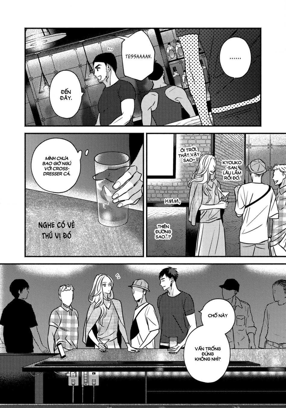 sjuku nichoume love hour chapter 1 14