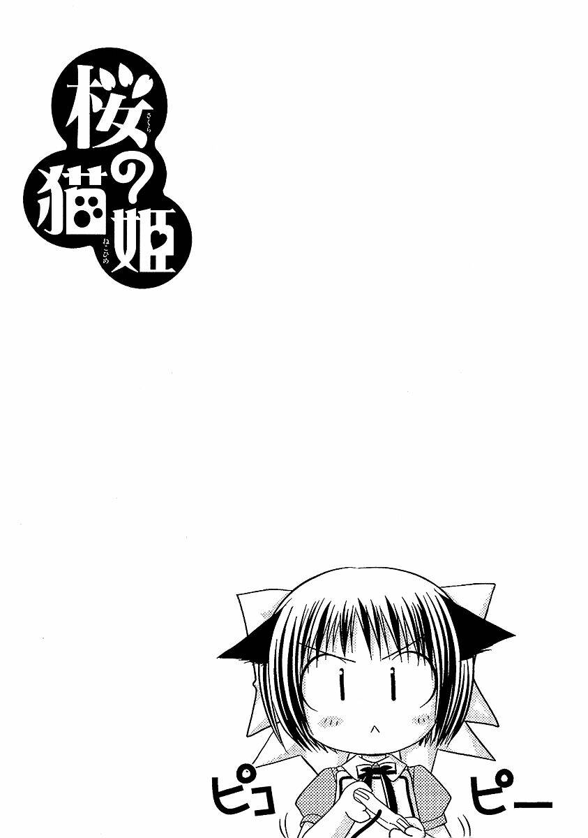 sakura no nekohime chapter 8 23