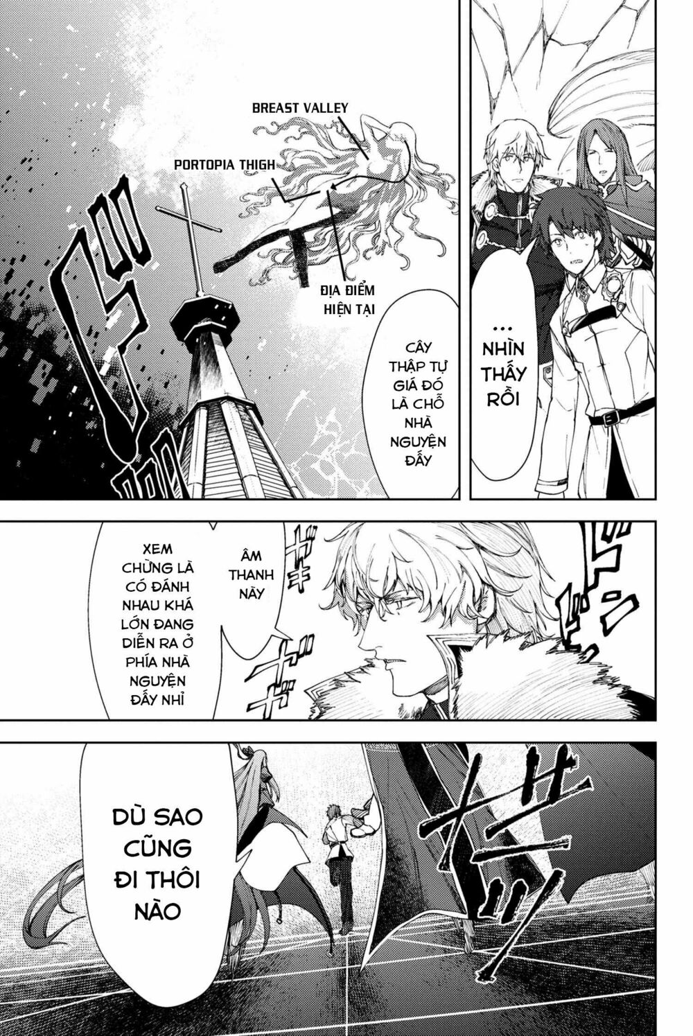 Fate/Grand Order: Epic Of Remnant - Se.ra.ph. chapter 7.2 17