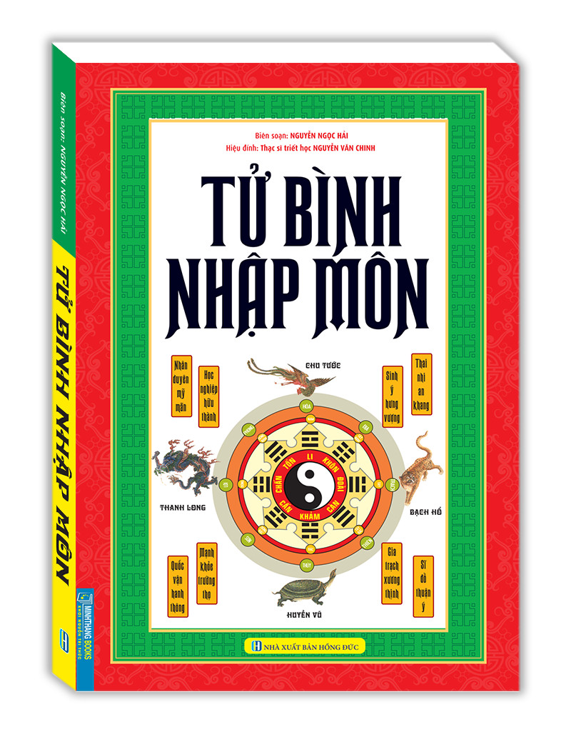 Tử Bình nhập môn (mềm)