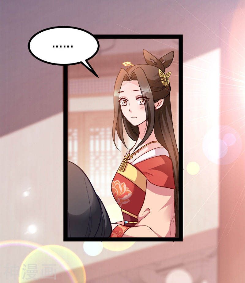 độc tâm cuồng phi khuynh thiên hạ chapter 89 20