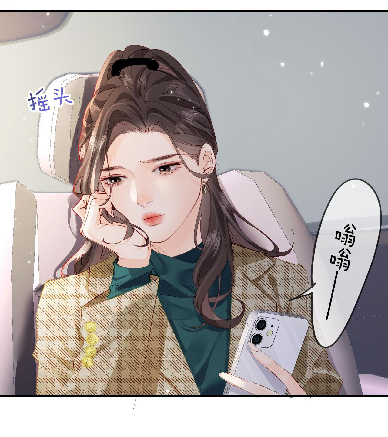 câu chuyện ngọt ngào của cặp vợ chồng đỉnh lưu chapter 70.1 6