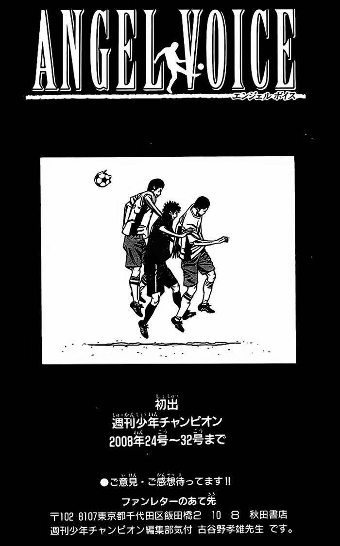 angel voice chapter 60 23