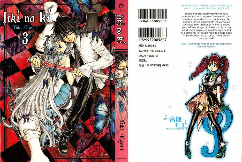 foreign land of ogres chapter 9 3