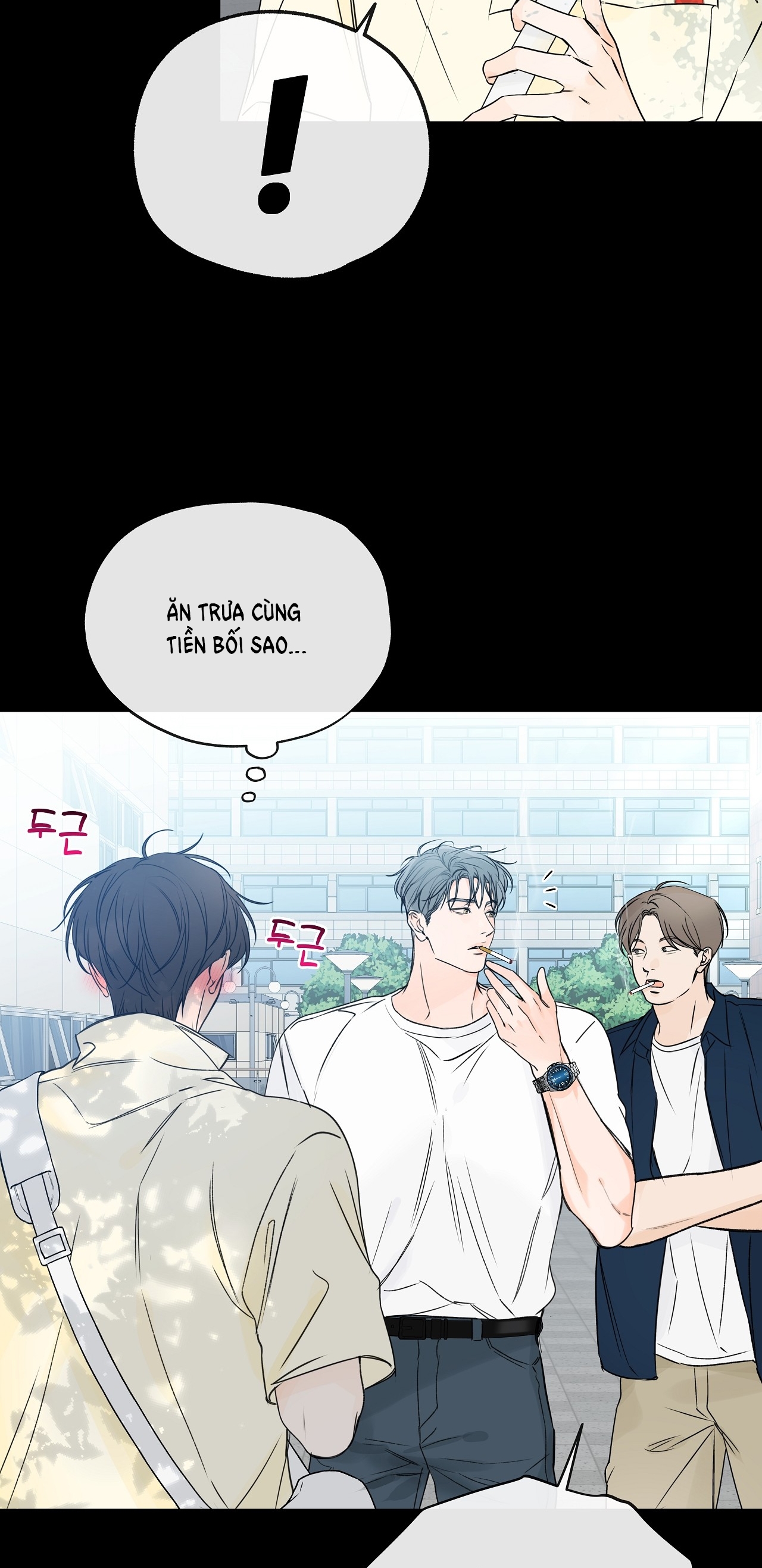 Rơi Xuống Từ Đường Chân Trời chapter 17.1 - Trang 7