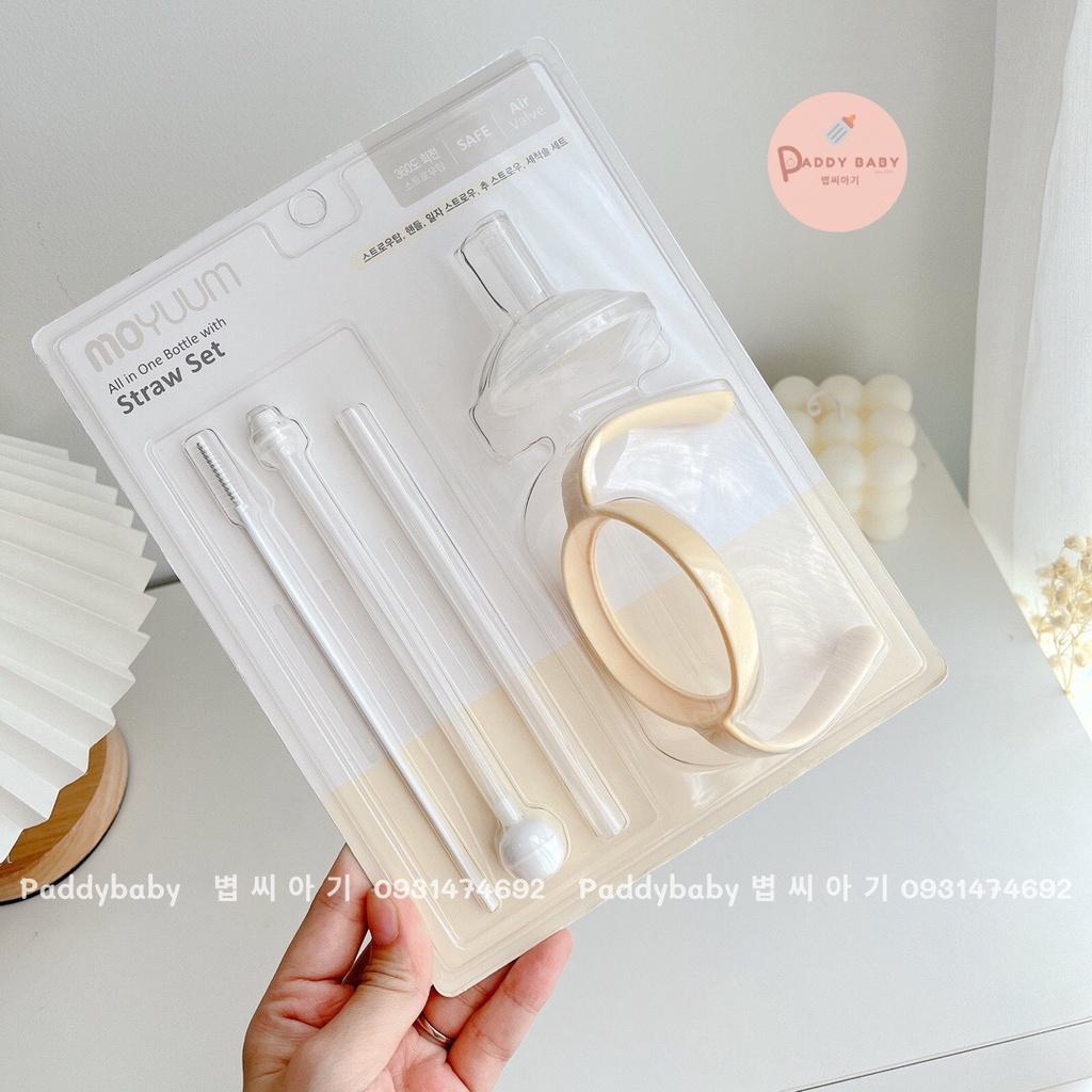 Set hút quả tạ + tay cầm bình sữa/ bình nước 170ml&amp; 270ml Hàn Quốc kèm bộ vệ sinh - made in Korea