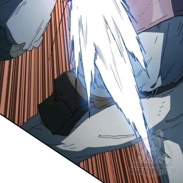 các chòm sao chỉ chú ý mình tôi chapter 26 69