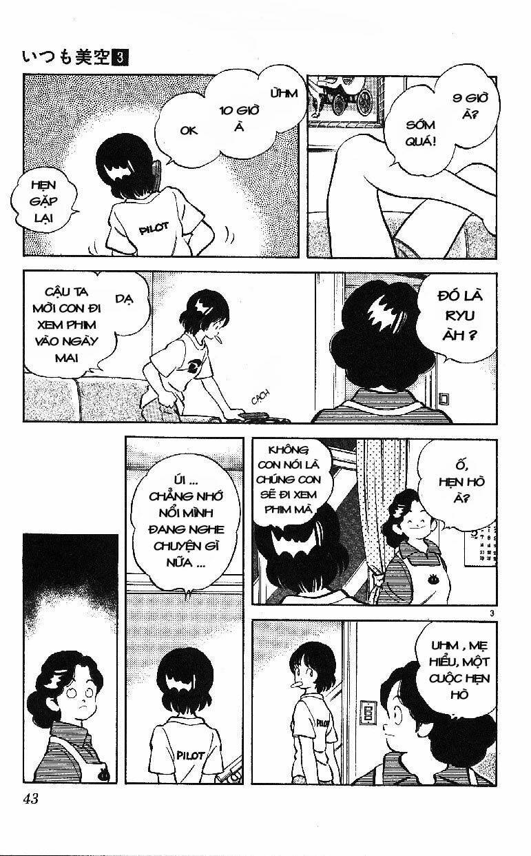 itsumo misora chapter 22 3