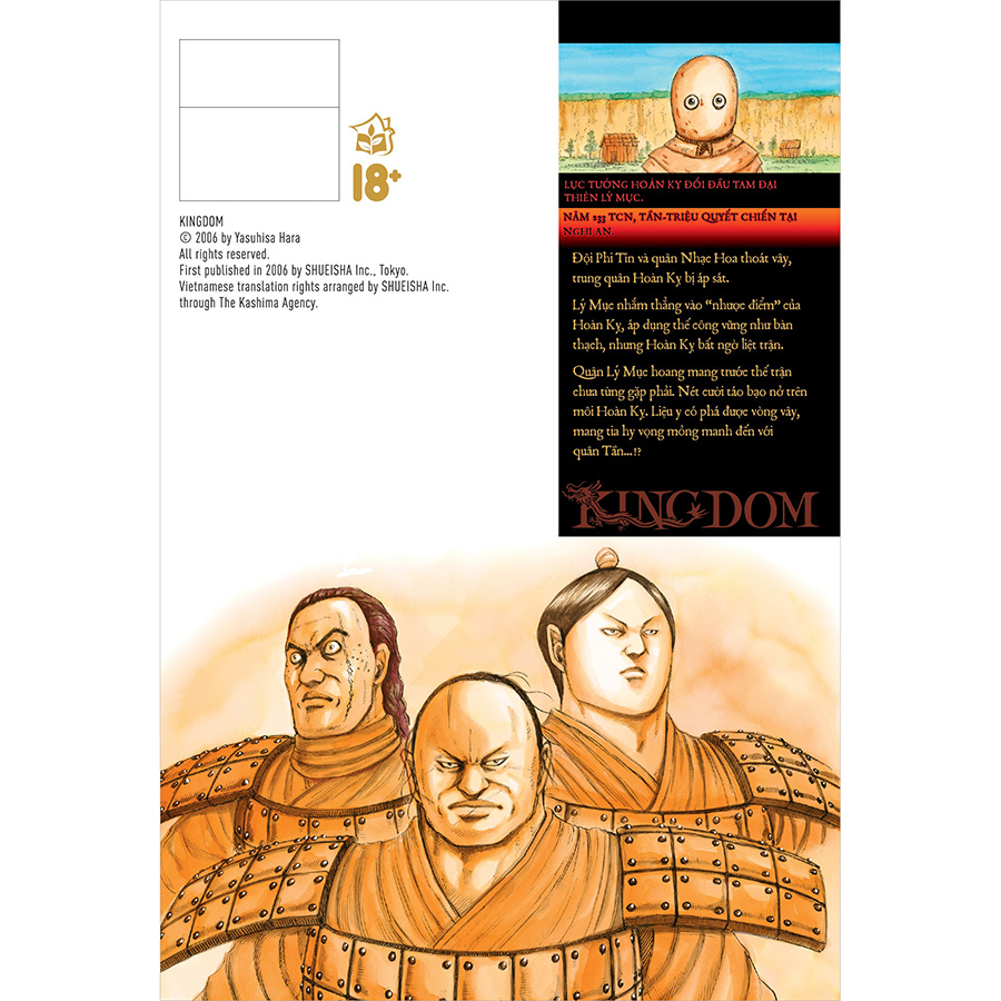 Kingdom 67