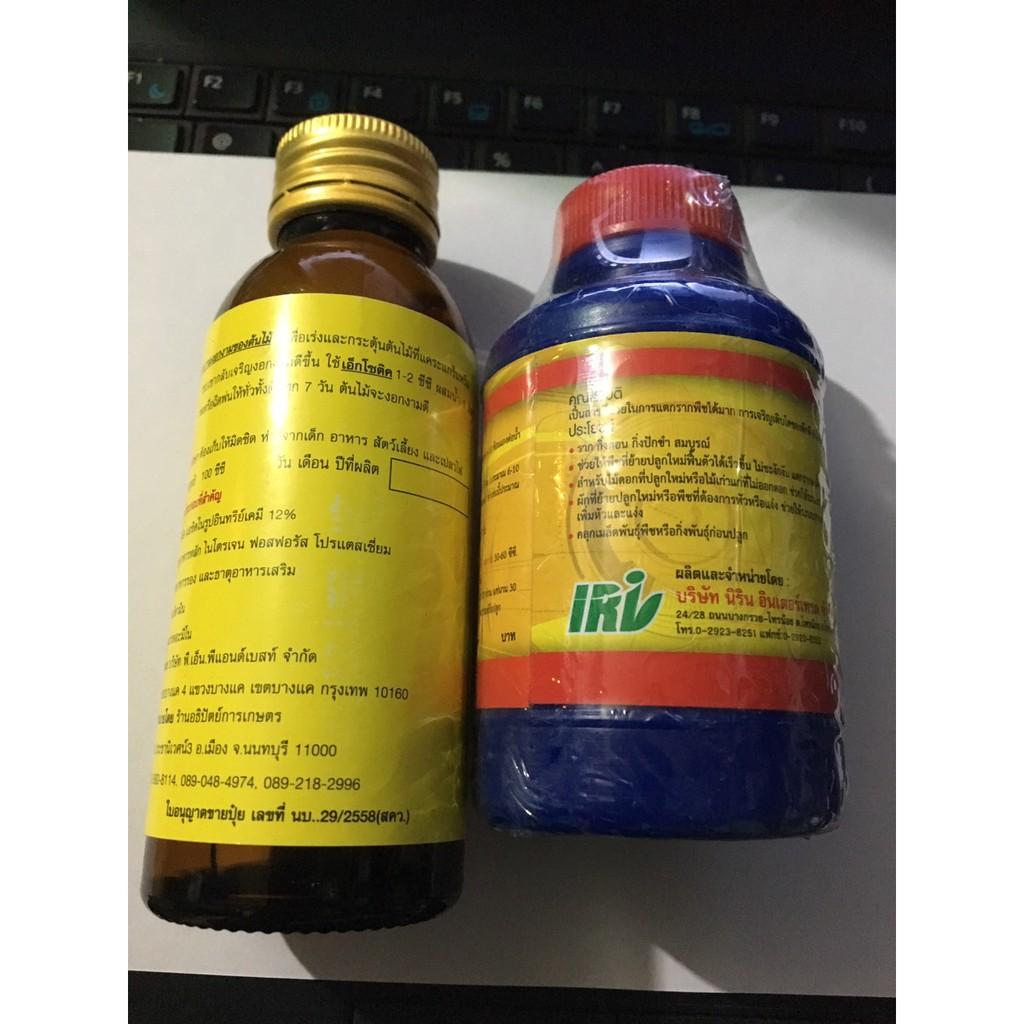 Combo 02 lọ ra rễ cực mạnh EXOTIc và B1 Thái hoa lan và cây cảnh mỗi lọ 100ml