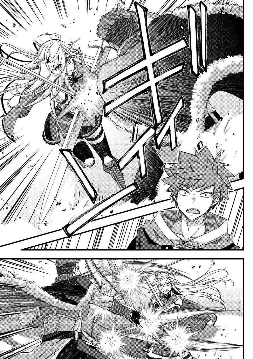 yankee wa isekai de seirei ni aisaremasu chapter 39 11