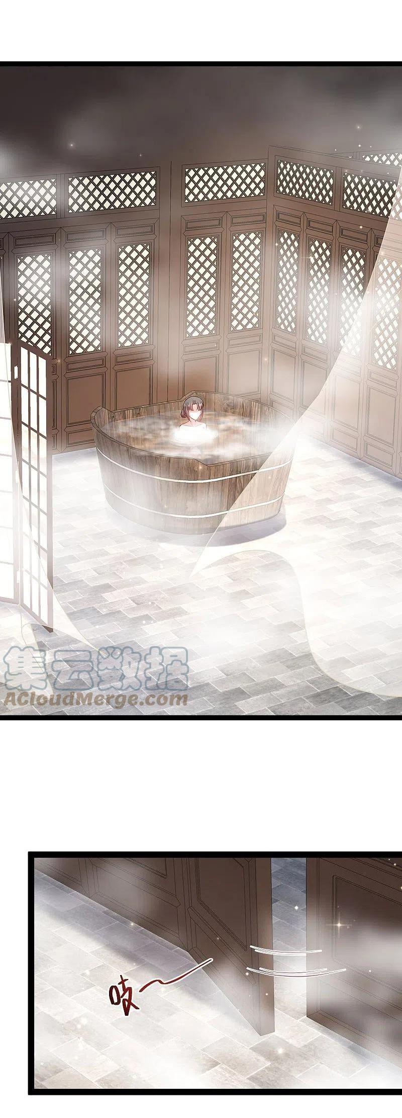 tối cường vận đào hoa chapter 269 4