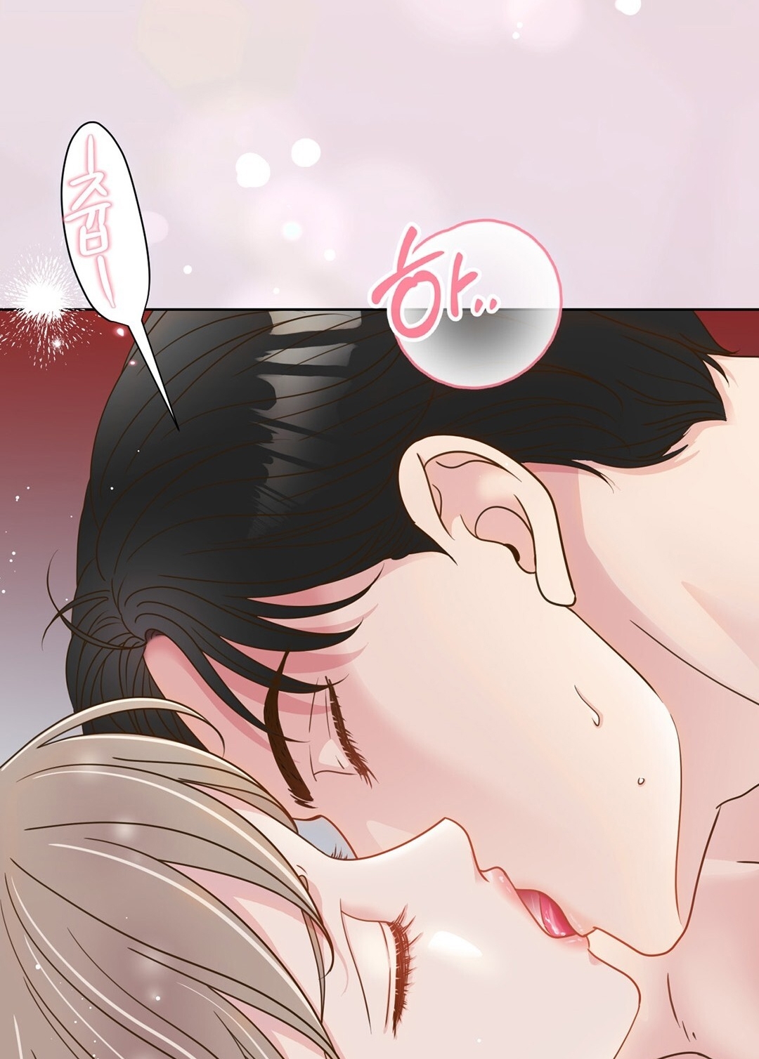 [18+] trải nghiệm thân mật với bạn của anh trai chapter 2.2 107