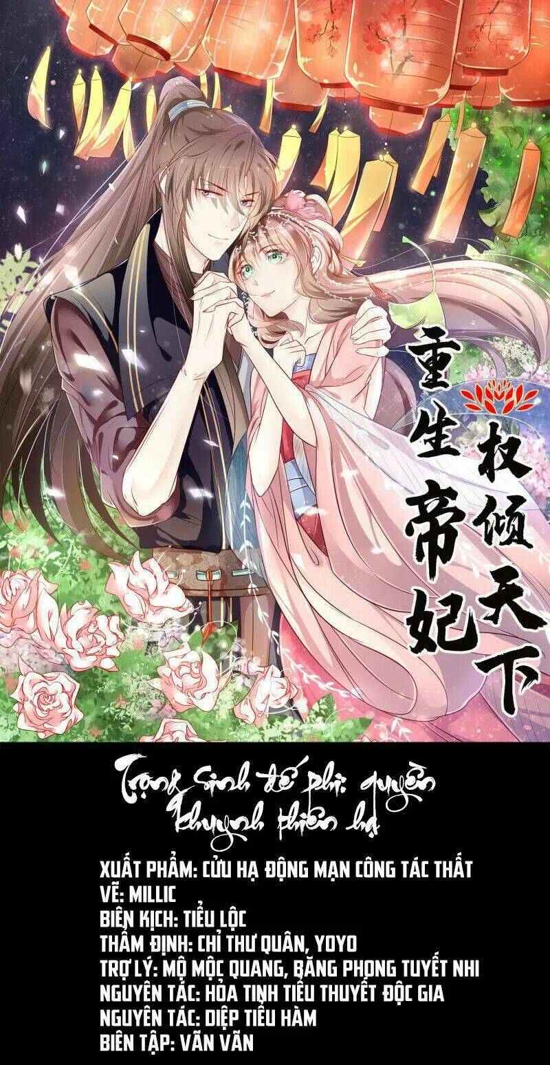 trọng sinh đế phi: quyền khuynh thiên hạ chapter 20 1