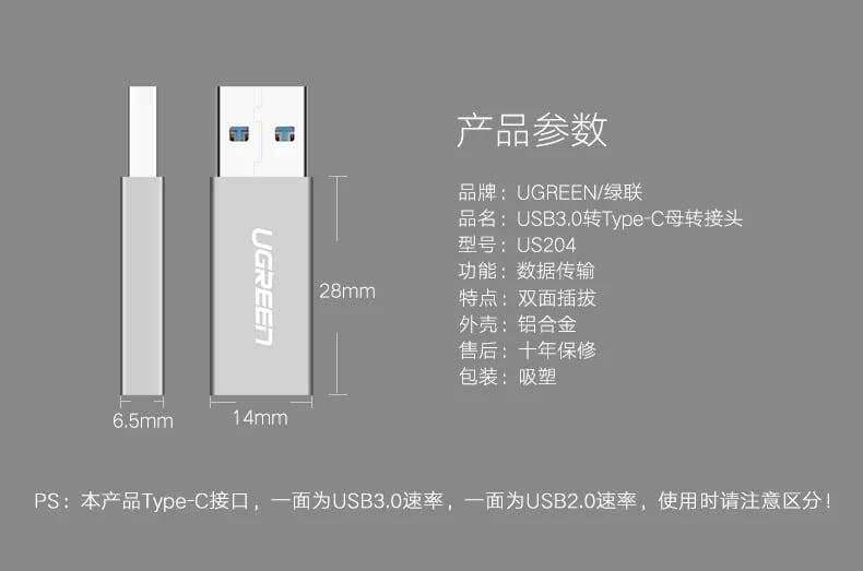 Ugreen UG30705US204TK Màu Xám Đầu chuyển đổi USB 3.0 sang TYPE C vỏ nhôm cao cấp - HÀNG CHÍNH HÃNG