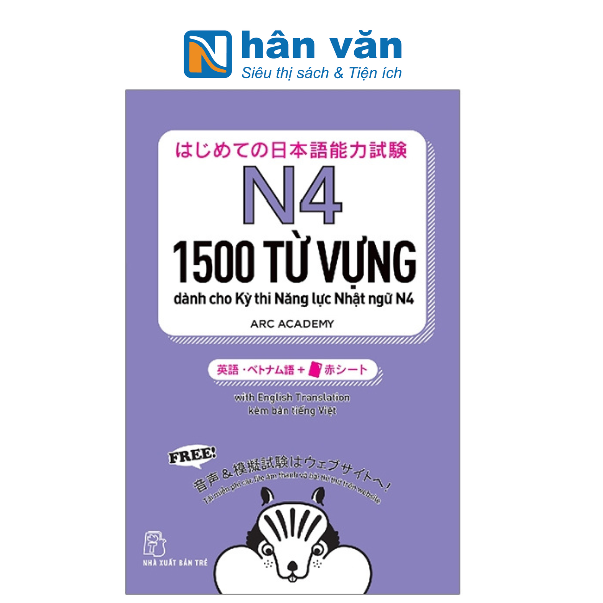 N4 - 1500 Từ Vựng - Dành Cho Kỳ Thi Năng Lực Nhật Ngữ N4