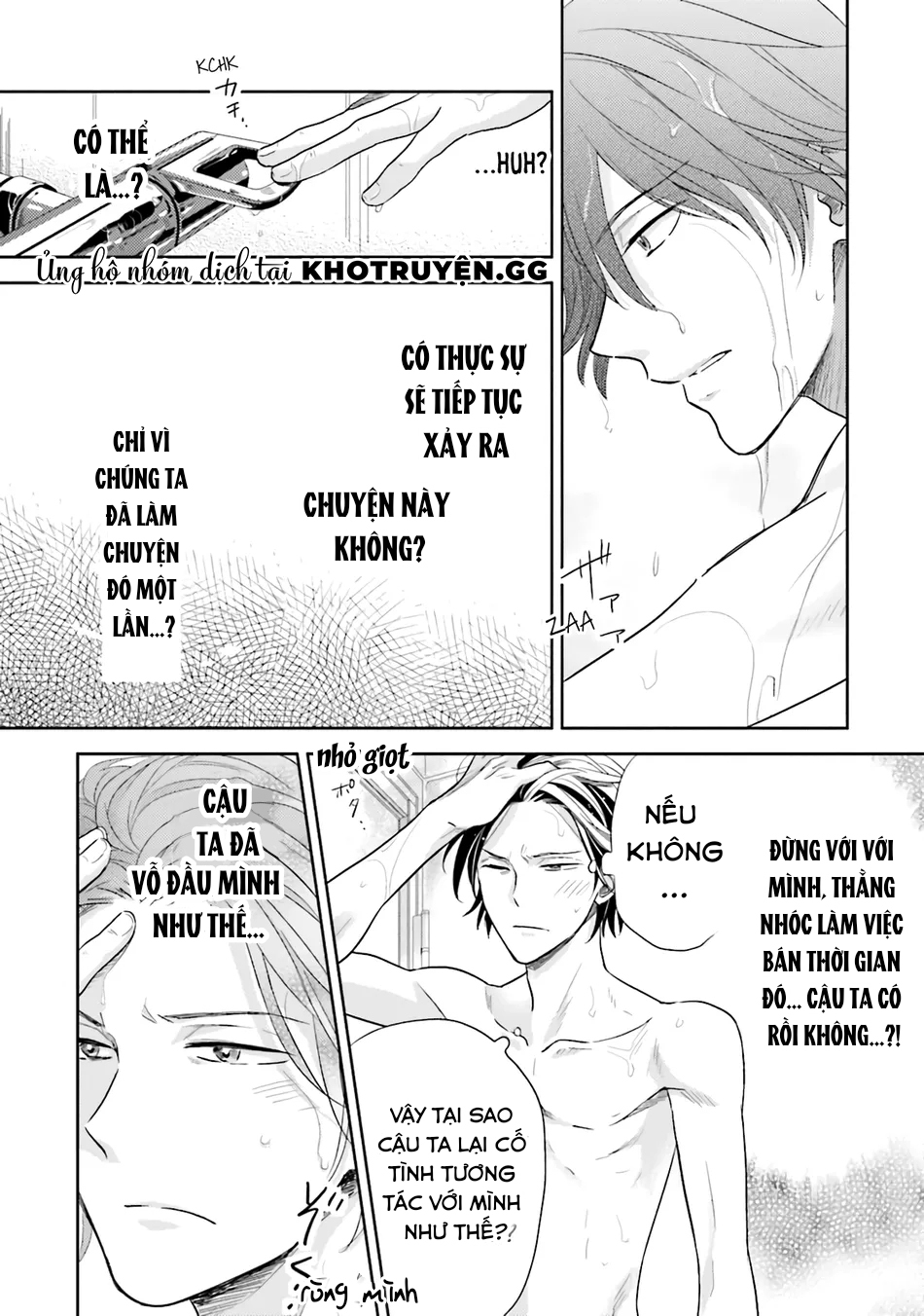 ghét của nào trời cho của đó chapter 2 17