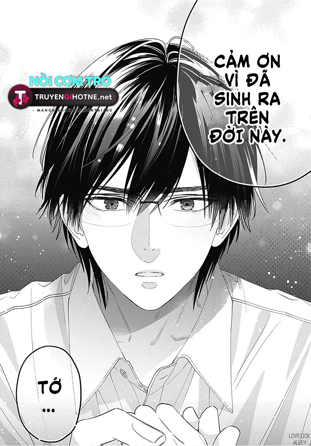 hayaku shitai futari chapter 29.2 10