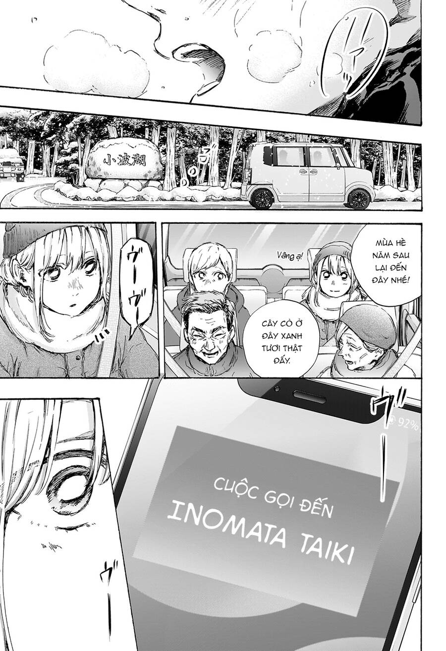 blue box chapter 103 5