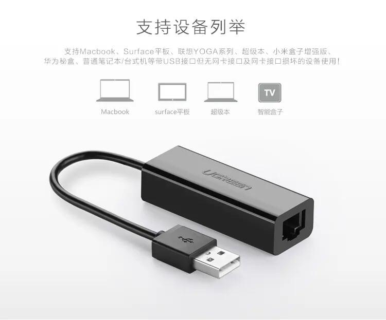 Ugreen UG30296CR128TK 15CM màu Đen Cáp chuyển đổi USB 2.0 sang cổng LAN RJ45 tốc độ 100Mbps vỏ nhựa - HÀNG CHÍNH HÃNG