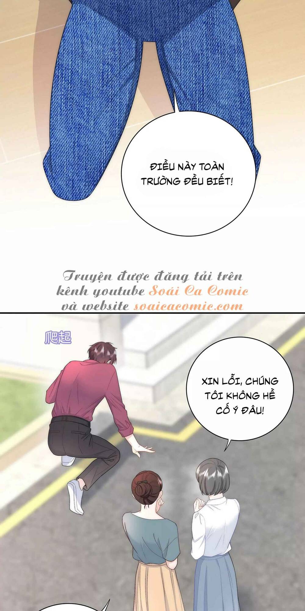 tôi dựa vào tà ý: nghịch chuyển nhân sinh chapter 21 18