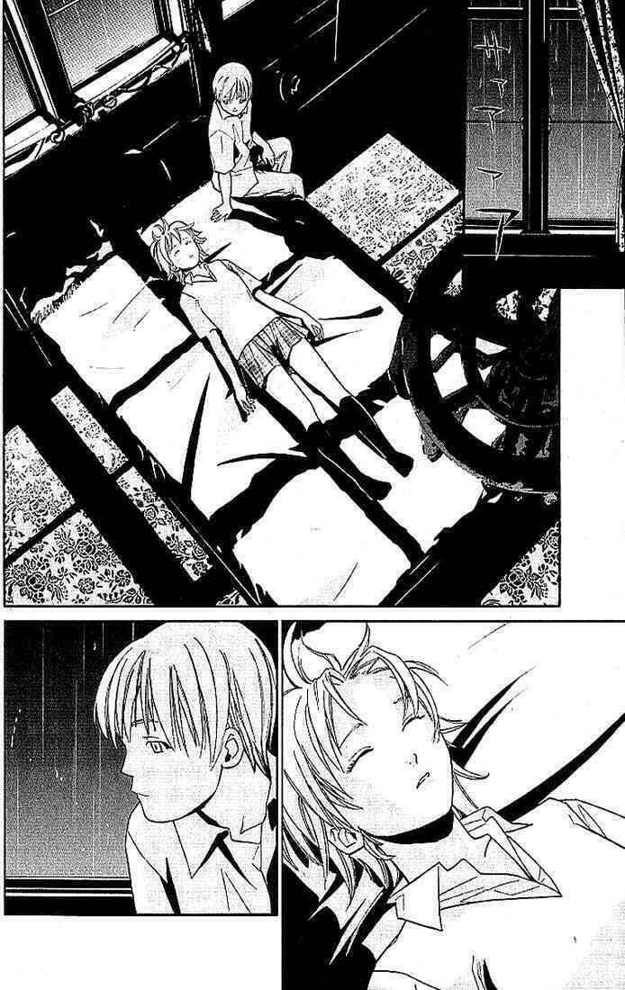 alive - the final evolution chapter 5 14