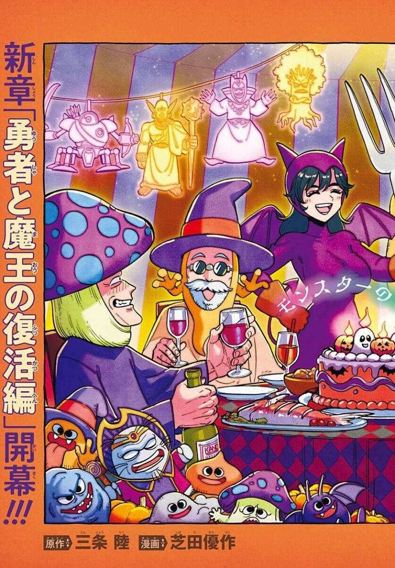 dragon quest - dũng giả avan và ngục viêm ma vương chapter 25 3