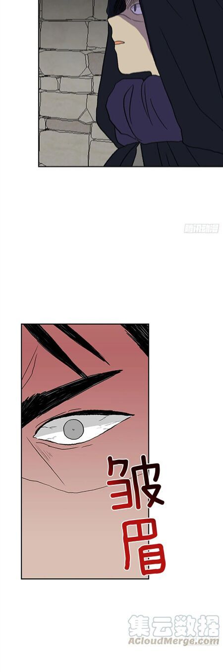 học sĩ tái sinh chapter 150.5 9