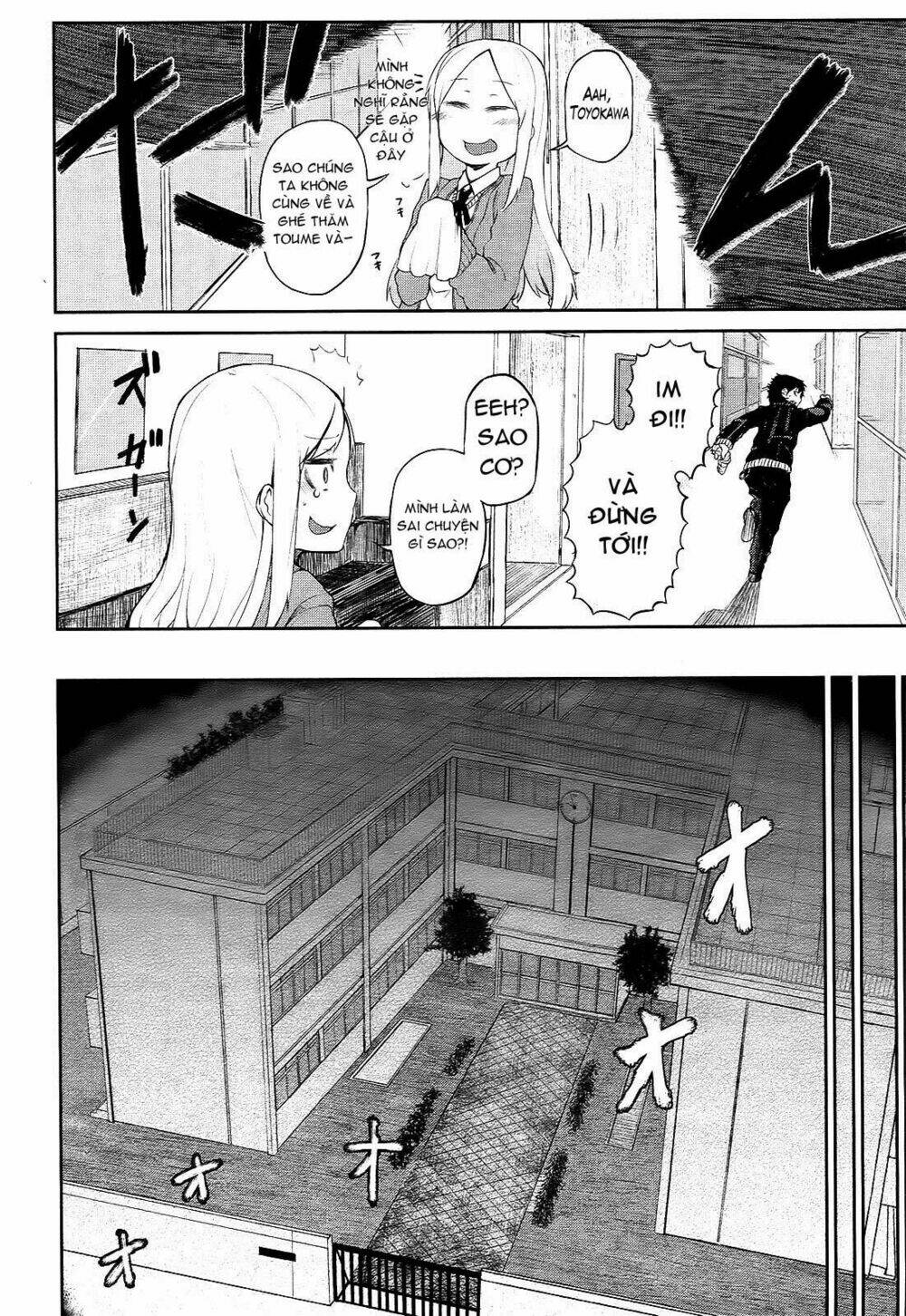 imawabi no dakini chapter 4 20