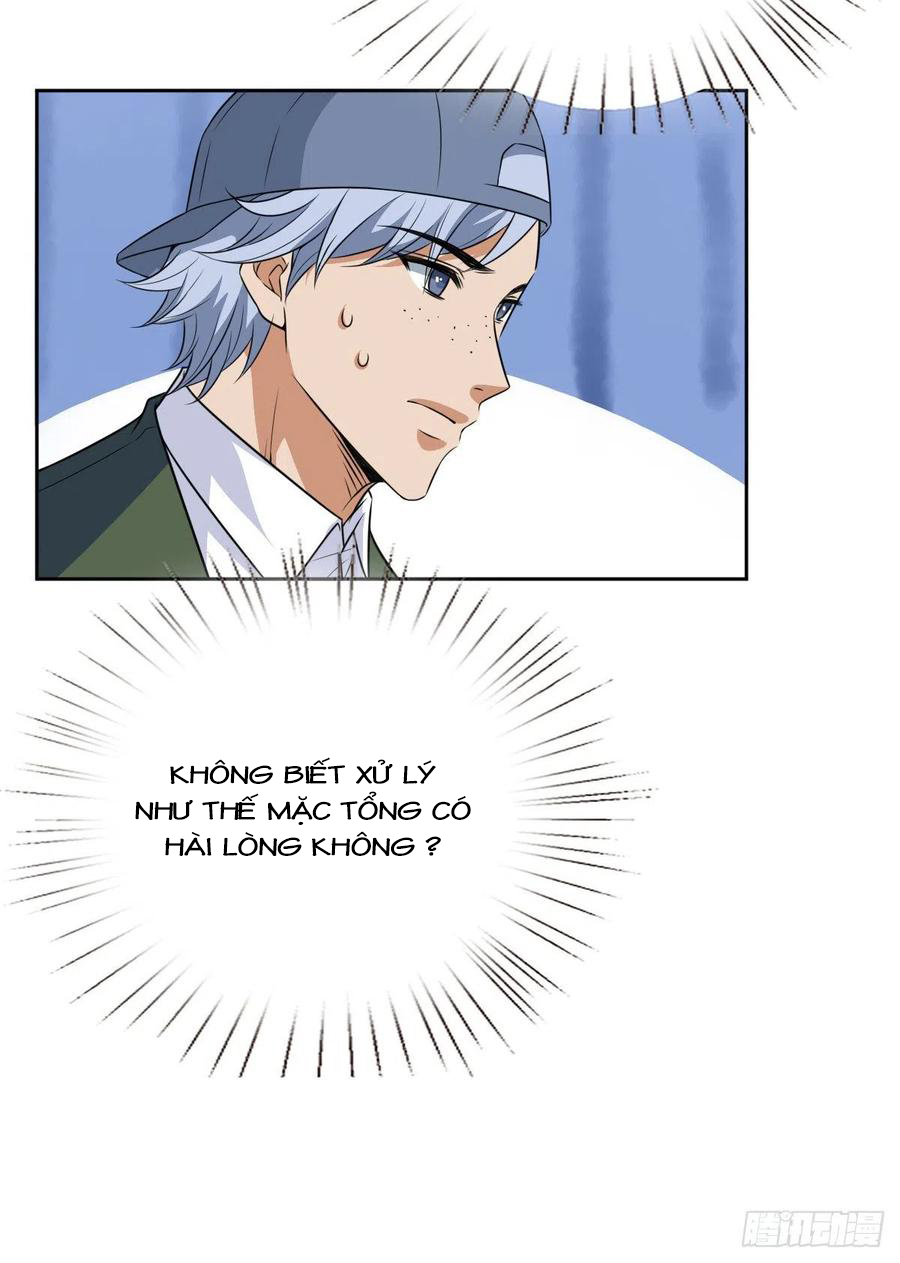 thí hôn lão công, cần giúp sức chapter 218 7