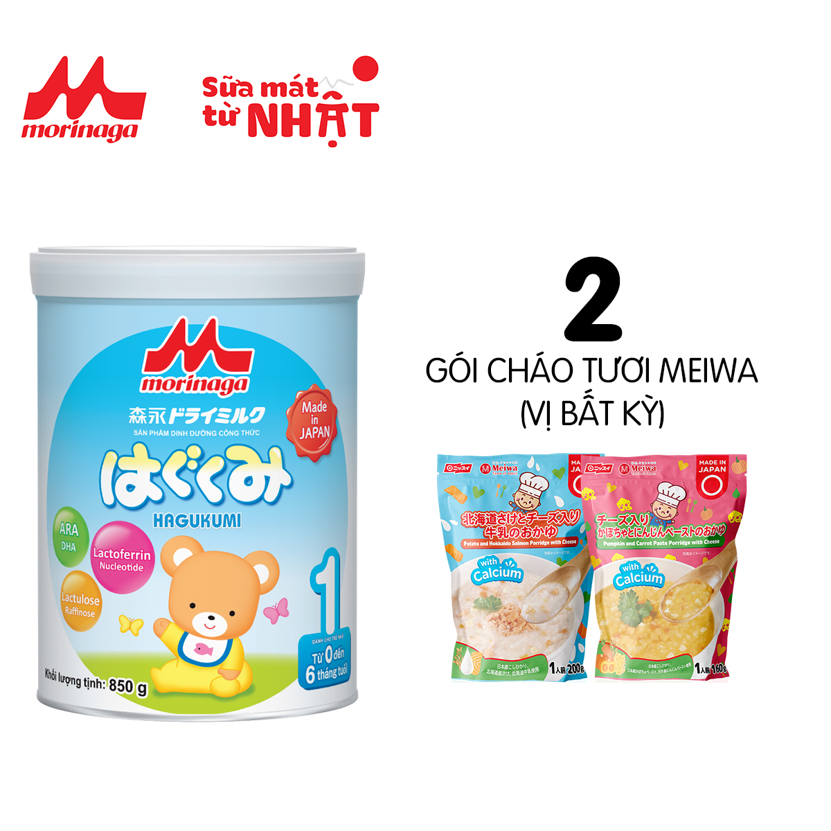 Combo 1 lon Sữa Morinaga số 1 Hagukumi 850gr - Tặng 2 gói cháo tươi Meiwa (ngẫu nhiên)