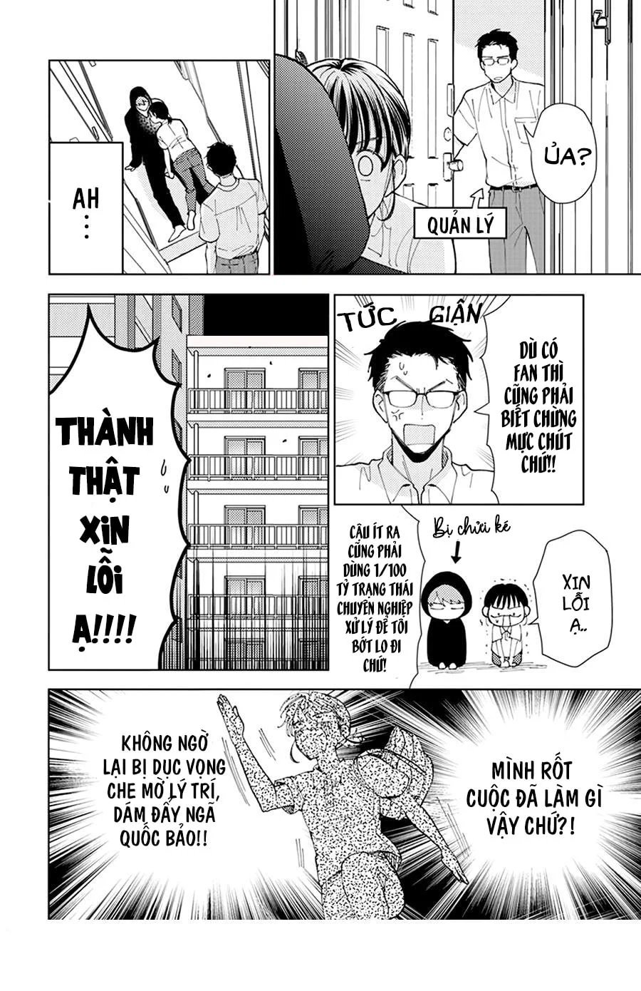 one shot – đâu mới là bộ mặt thật của tamon-kun chapter 1 33