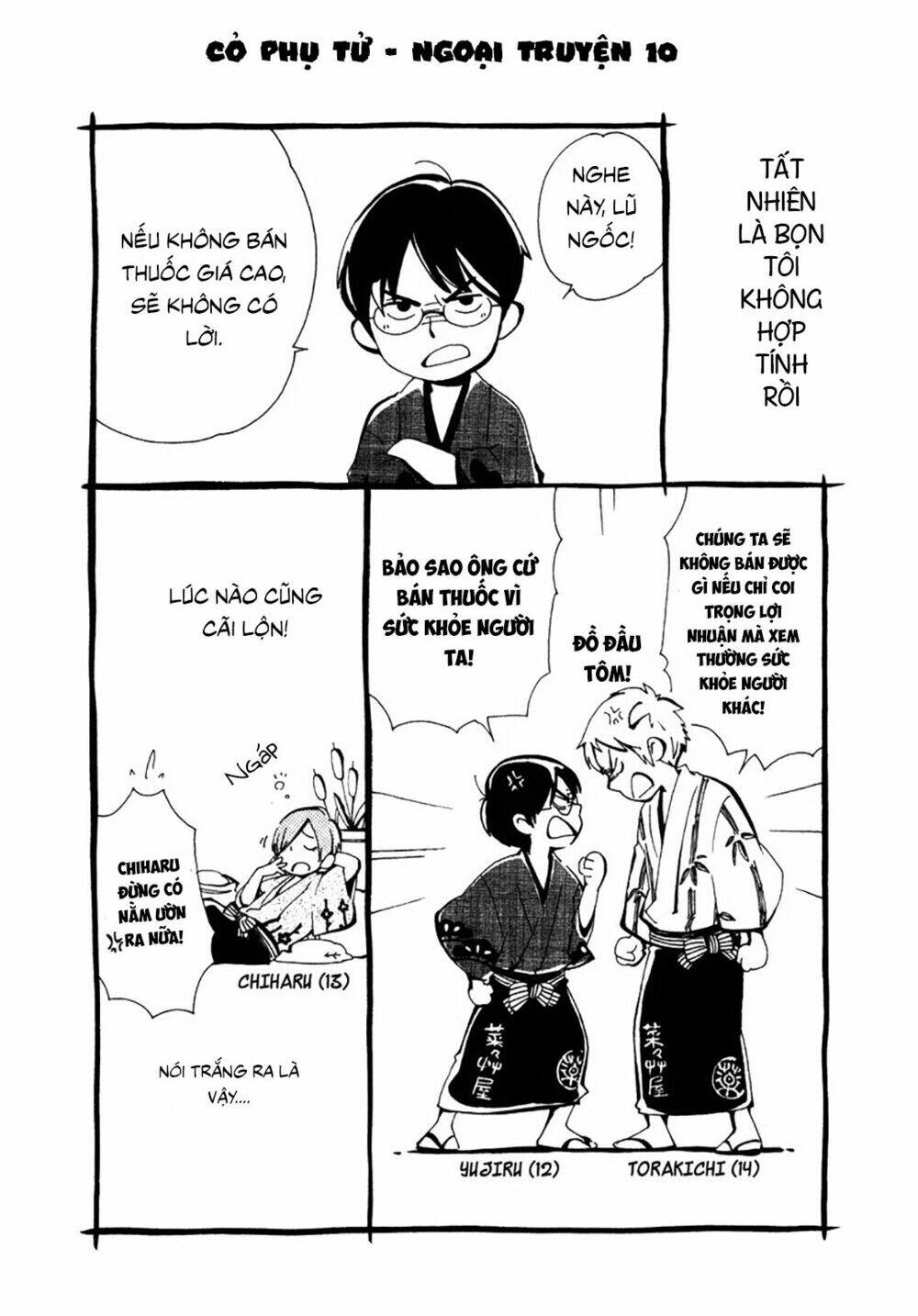 chichi kogusa chapter 11 30