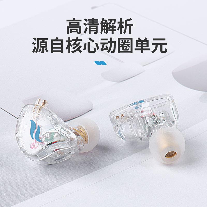 Giao hàng nhanh FZ FT1 tai nghe nhét trong tai có dây năng động hiệu suất cao Điện thoại di động Android ăn gà với lúa mì chất lượng âm thanh hifi trực tiếp