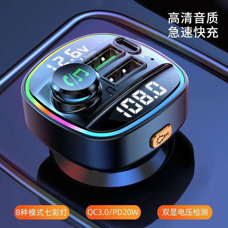 Ưu đãi đặc biệt mới cho ô tô máy nghe nhạc mp3 bluetooth usb sạc nhanh trên ô tô máy phát fm sạc ô tô bluetooth