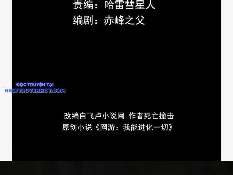 võng du: ta có thể tiến hoá tất cả! chapter 24 36