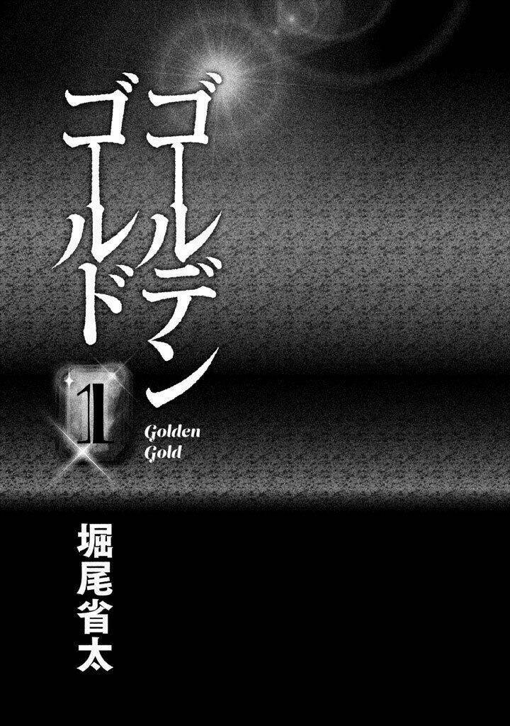 phúc thần chapter 1 5