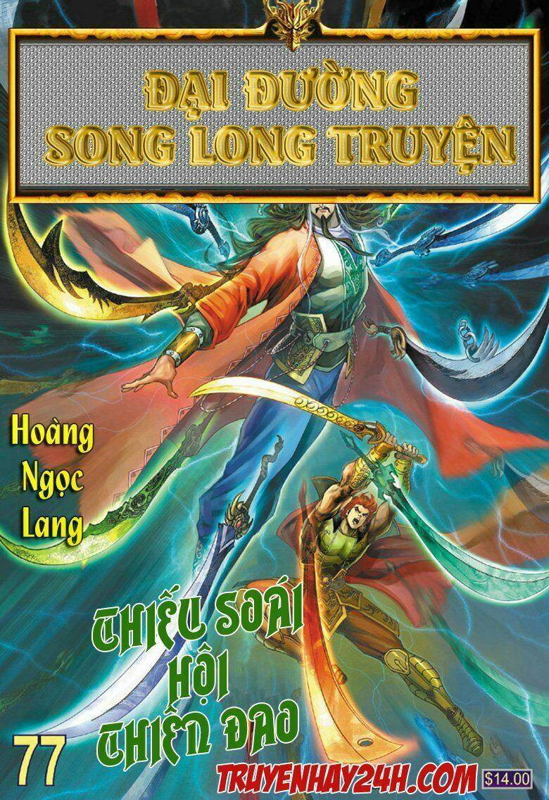 đại đường song long truyện chapter 77 1