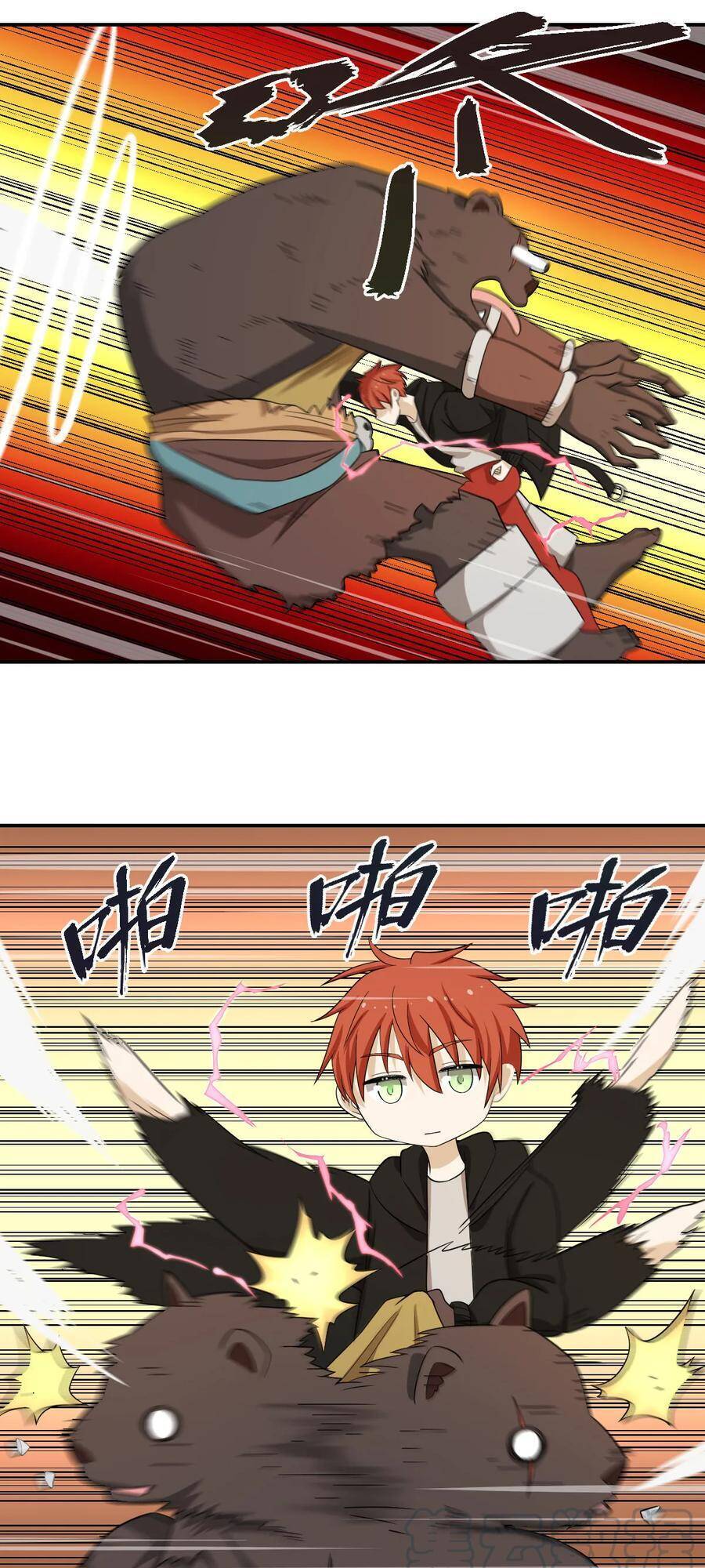 nghịch thiên tiên mệnh chapter 66 33