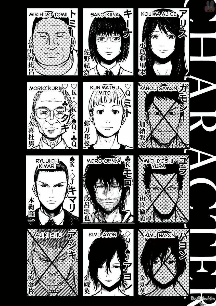 imawa no michi no alice: alice on border road chapter 20 6