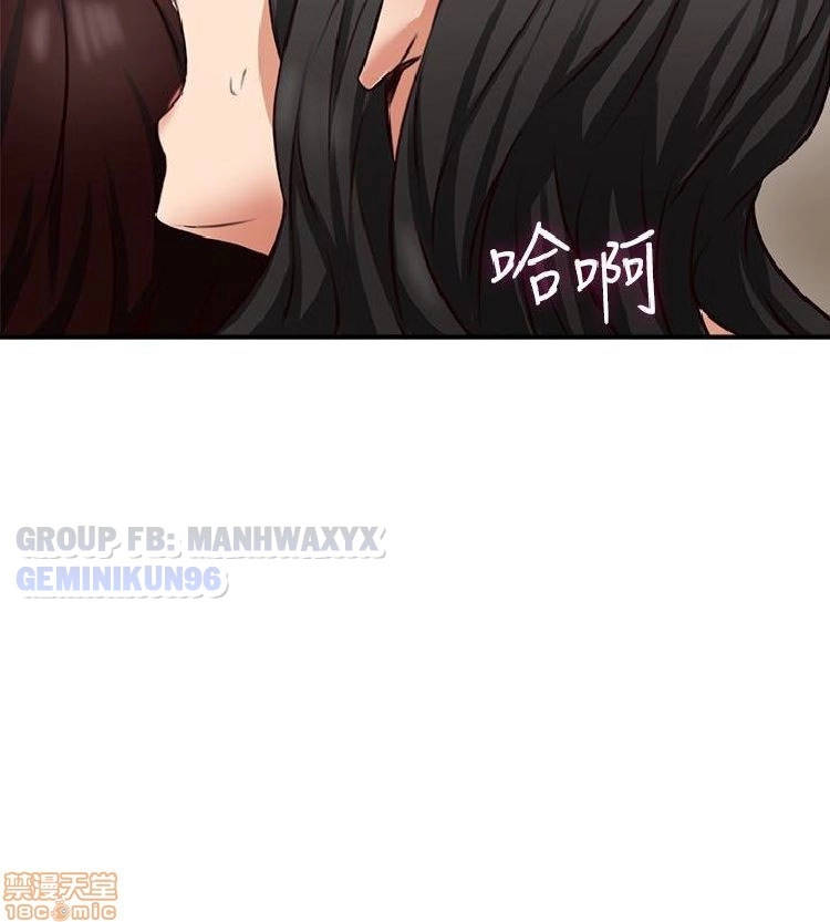 xoa dịu em đi chapter 8 37