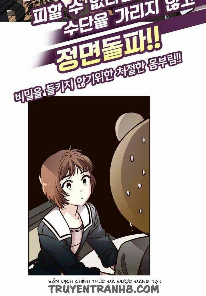 pride complex chapter 7.2 12