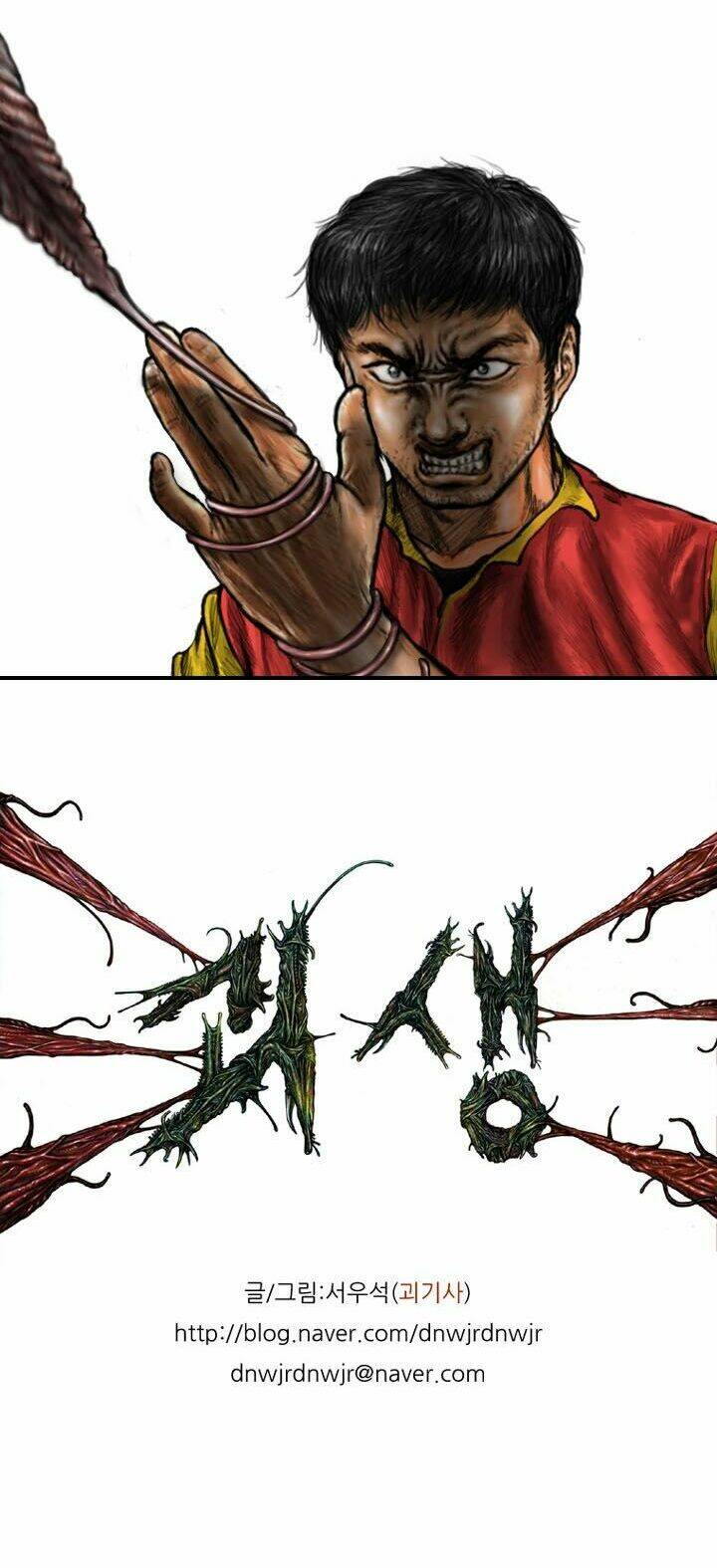 ký sinh thú webtoon chapter 10 17