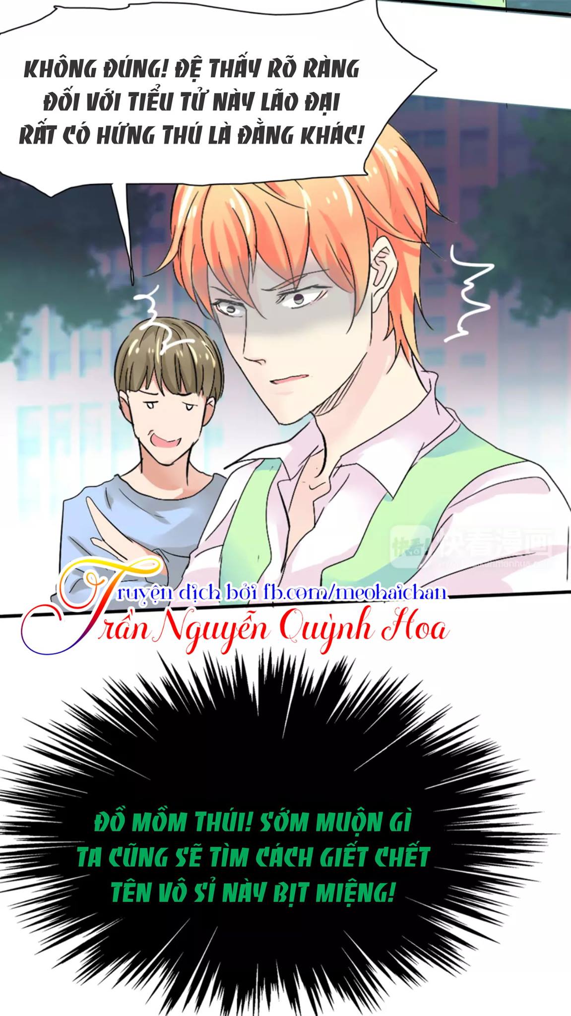 Lấy Sắc Tấn Công Sắc chapter 6 - Trang 13