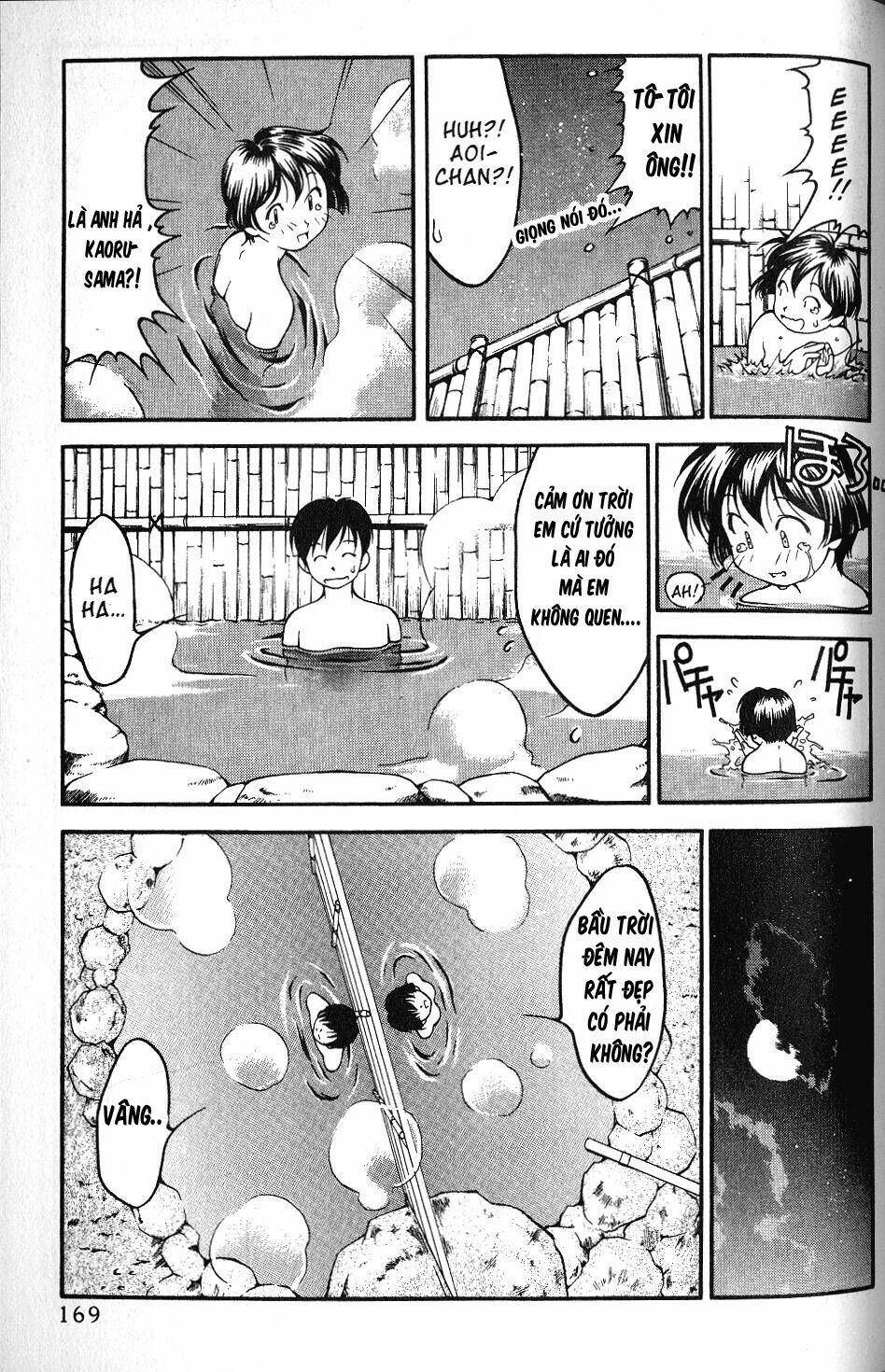 ai yori aoshi chapter 37 17